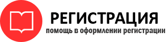 прописка в Мурманске id11374